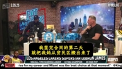 詹姆斯：我签耐克不是因为乔丹！而是7年9000万的天价合同！