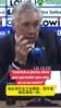 安帅委婉批评恩德里克：他必须尽全力去踢球，而不是像在演戏一样