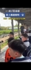 姚明的父亲也这么高！孩子们春游，路上遇到姚明一家