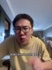 孔祥宇：雷霆薪资爆炸？实际并没有！三少未来几年都会稳定合作