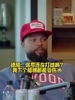 德隆此前：保罗还打球？去年打82场？我现在下个楼梯都能受伤！