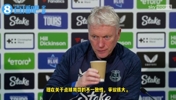 对阵阿森纳未获得点球❓莫耶斯：英超裁判判罚的不一致性不容忽视