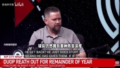 拓记：球队需要确保中锋阵容深度，否则要更多依赖杨瀚森！