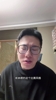 孔祥宇：肯纳德三分很准！但产量不高防守糟糕！出手太谨慎！
