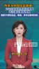 快来为中国女篮加油！2026女篮世界杯资格赛武汉赛区赛程揭晓...